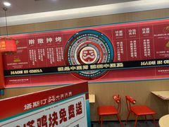 -塔斯汀中国汉堡(南京信息工程大学店)