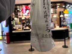 -茶颜悦色(平和堂负一楼店)