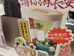 -茶话弄(北京五棵松万达店)