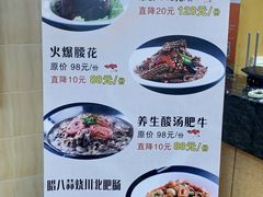 -峨嵋酒家总店(车公庄店)