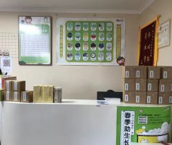 点击看大图 -番小茄小儿推拿(望京店)