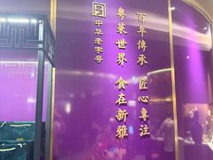 -新雅(丰盛里店)