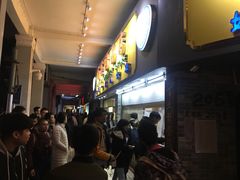 等位区-百花传统甜品店(原址店)