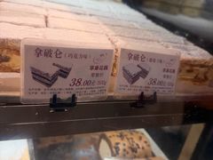 -苹果花园(枫林路店)