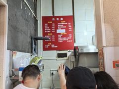 -李易面馆(树木岭店)