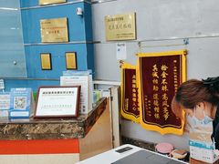 -上海仁爱医院