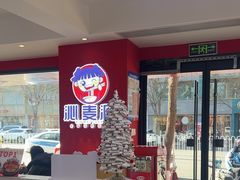 -沁麦源过桥米线(总店)