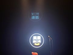 -北京喜剧院