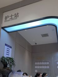 -杭州米兰柏羽医疗美容医院