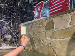 -汉拿山温泉度假酒店