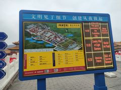 -横店影视城明清宫苑园区