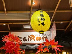-牛家酒场(7mall店)