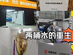 -天猫养车贴膜轻改·蓝电(优匹康桥东路店)