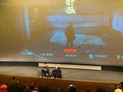 放映厅-中影国际影城(小西天CINITY店)