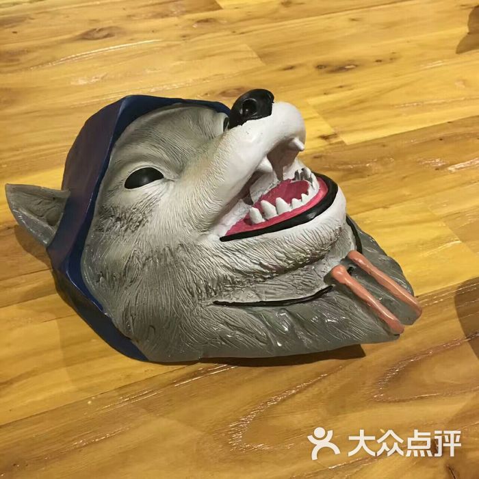 猫头鹰桌游狼人杀派对俱乐部