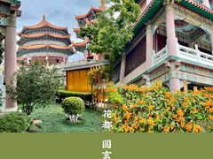 -广东圆玄道观