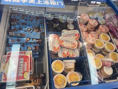 -好特卖HotMaxx(杭州滨江宝龙城店)