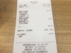 -德克士(五洲餐厅)