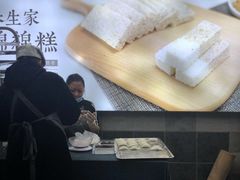 -禾生粑粑坊(陕西路店)