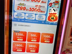 -环游嘉年华(广州-天河城店)