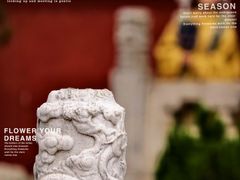 -北京市劳动人民文化宫(太庙)