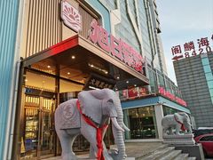 -大连湾旭日·家宴·海肠捞饭(马栏广场店)