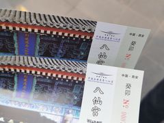 -万寿八仙宫