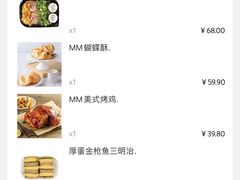 -山姆会员商店(邻瑞广场店)