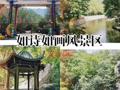 -封龙山风景区