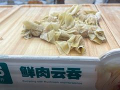 -袁记云饺(新街口店)