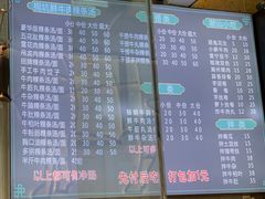 -雄记·揭阳桐坑牛肉店(建华路店)