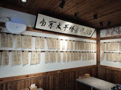 -四喜后厨·白串烧烤朝鲜小酒馆(珠江路店)