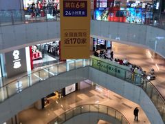 -CityOn熙地港西安购物中心