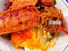 -亞婆井·劲抽面食(铂顿城店)