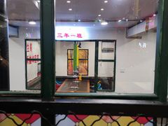 -大街小巷传统烤肉
