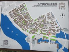 -高淳老街
