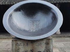 -印象江南(东栅店)