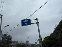 -大姆山草场