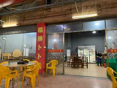 门面-顺德哥卜卜贝(旗舰店)