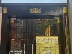 -上岛咖啡(四平路店)
