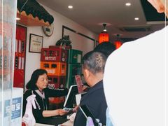 -朱新年·苏式汤团·面点(北寺塔店)