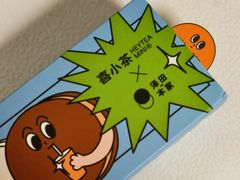 -泽田本家·铜锣烧(环贸店)