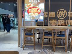 -梨花牛肉汤饭(仁恒伊势丹店)