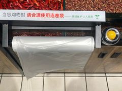 -物美大卖场(玉蜓桥店)