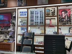 -上海网星眼镜批发·蔡司依视路官方授权(三叶眼镜城店)
