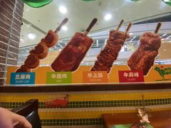 -拉丁餐厅·巴西烤肉自助(正佳广场店)