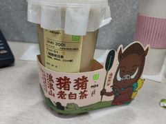 -奈雪的茶(湖滨银泰in77C区PRO店)