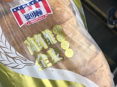 -幸福荣耀超市(学院路店)