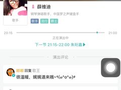 -TZ House音乐现场(茅台店)