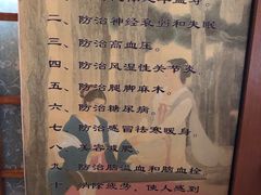 -古都梅按摩足浴(世界广场店)
